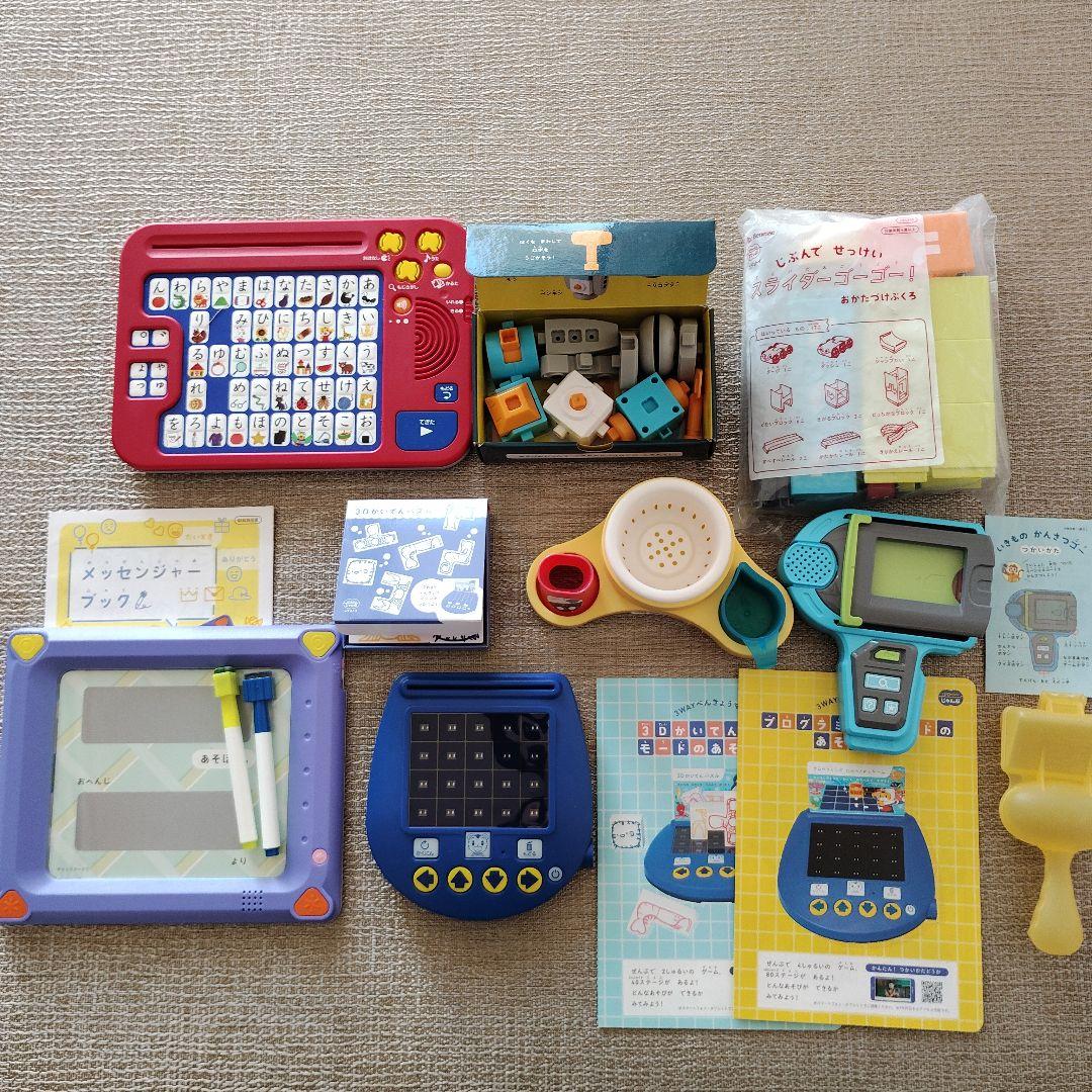 こどもチャレンジ　２年分