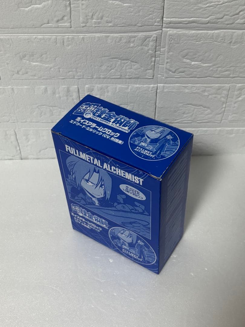 エドワード・エルリック(CV. 朴璐美) 目覚まし時計　鋼の錬金術師 ハガレン