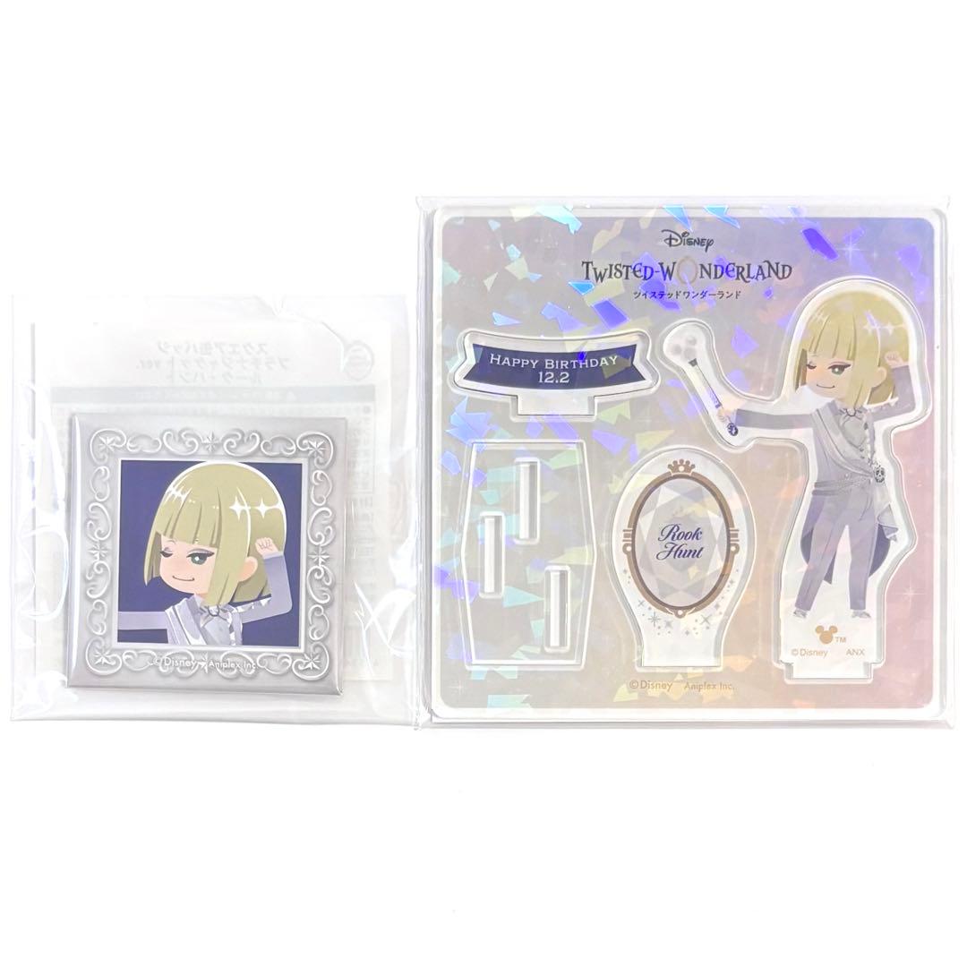 ツイステ プラチナジャケット アクリルスタンド 缶バッジ ルーク