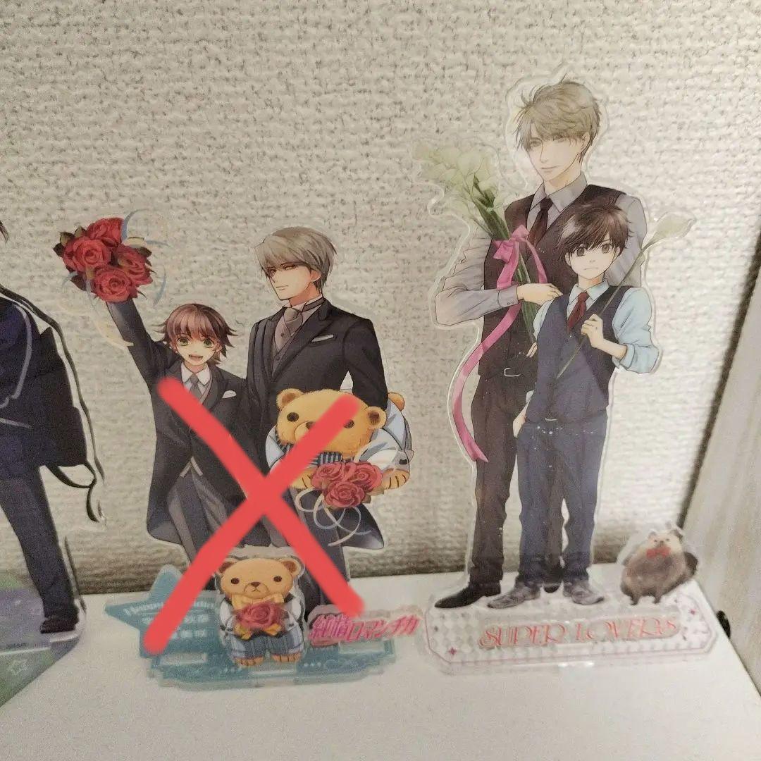 誰か夢だと言ってくれグッズ