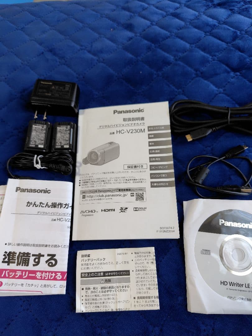 ★よっしー★付属品★ Panasonic パナソニック ★