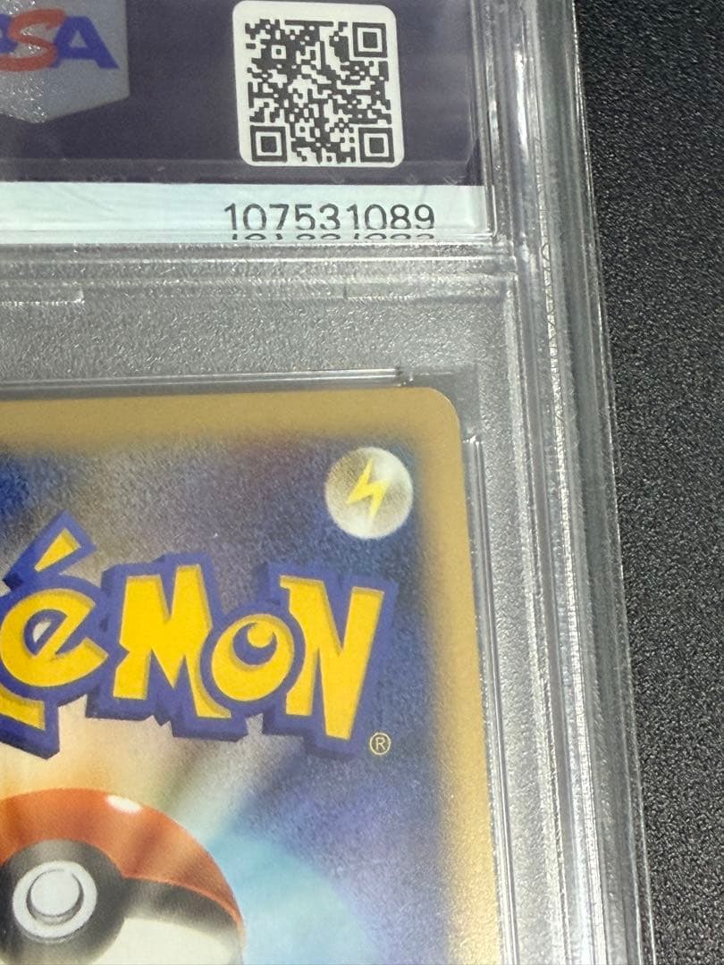 ポケモンカード　ブラッキー　レジェンド　1ED PSA9 よみがえる伝説