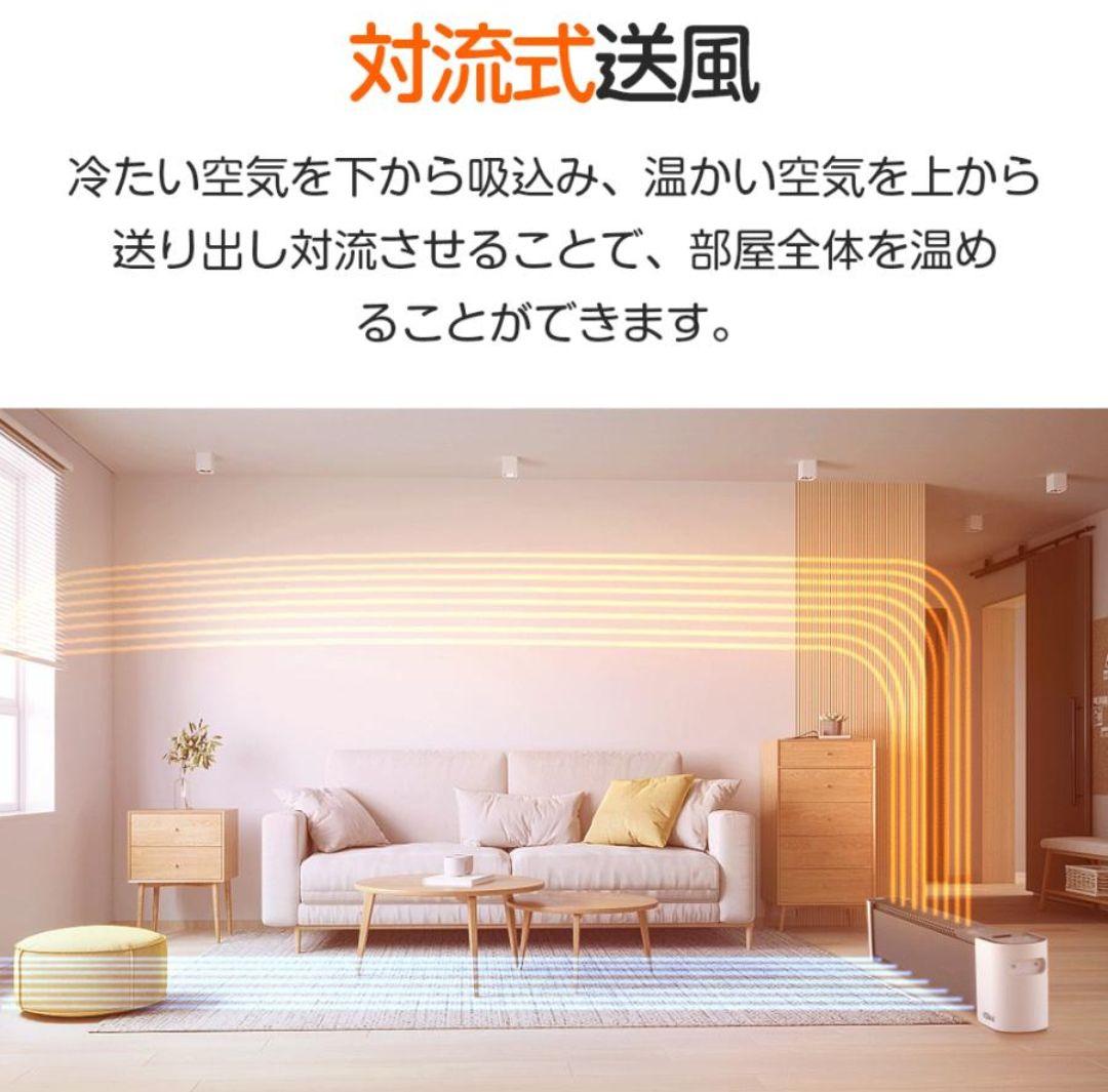 セラミックファンヒーター ND20-21R