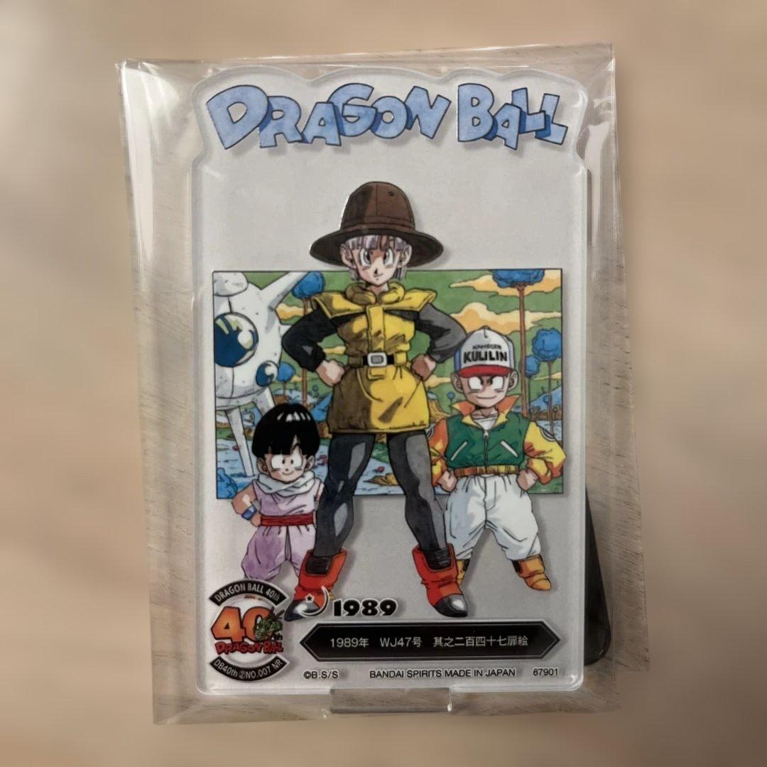 一番くじ ドラゴンボール 40th 其のニ F賞 アクリルスタンド 11個