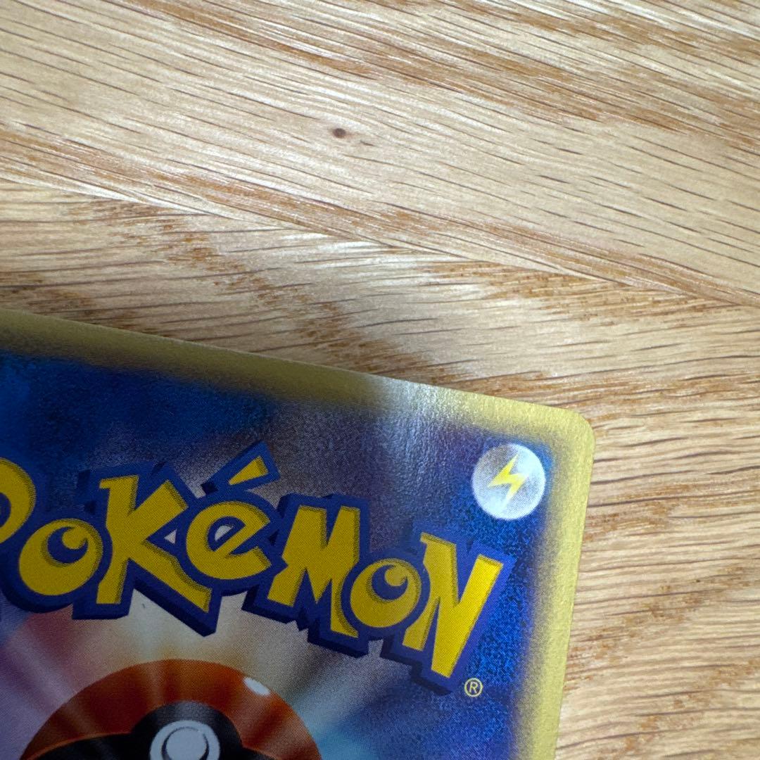 ヤドキング ★ 拡張パック第3弾 海からの風 052/087【5256