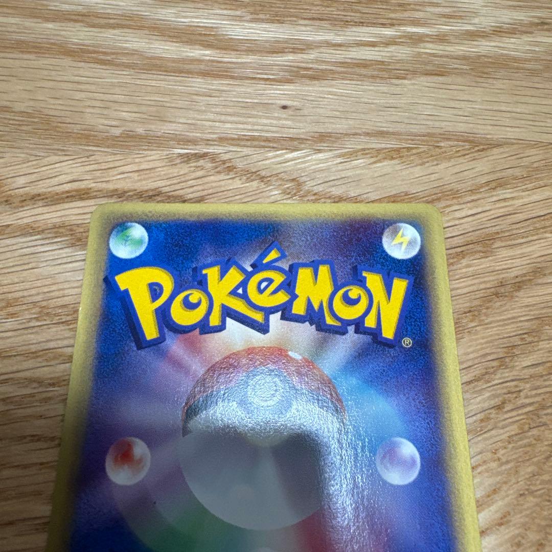 ヤドキング ★ 拡張パック第3弾 海からの風 052/087【5256