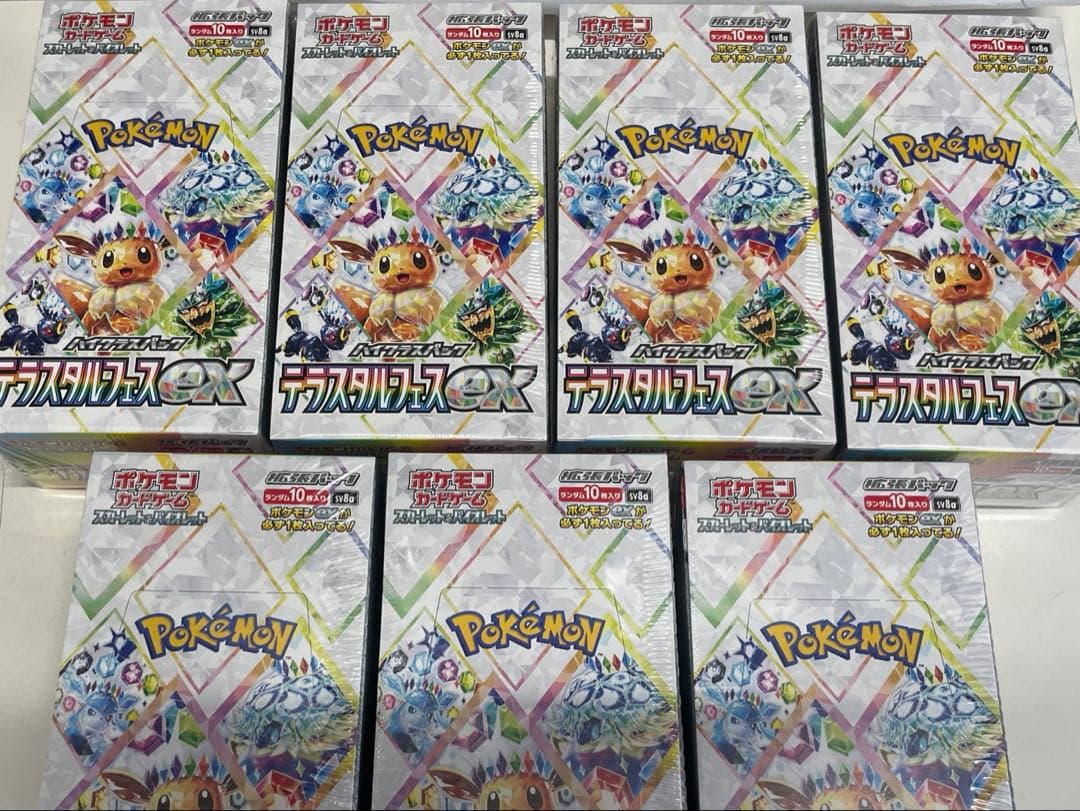 【新品未開封シュリンク付き】テラスタルフェス7Box 正規品/正規シュリンク付き/未開封BOX】ポケモンカード ハイクラス