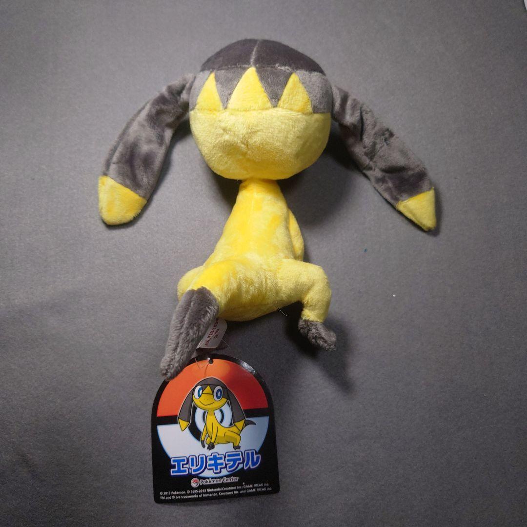 ポケモンセンター2013年 タグ付きぬいぐるみ 3点