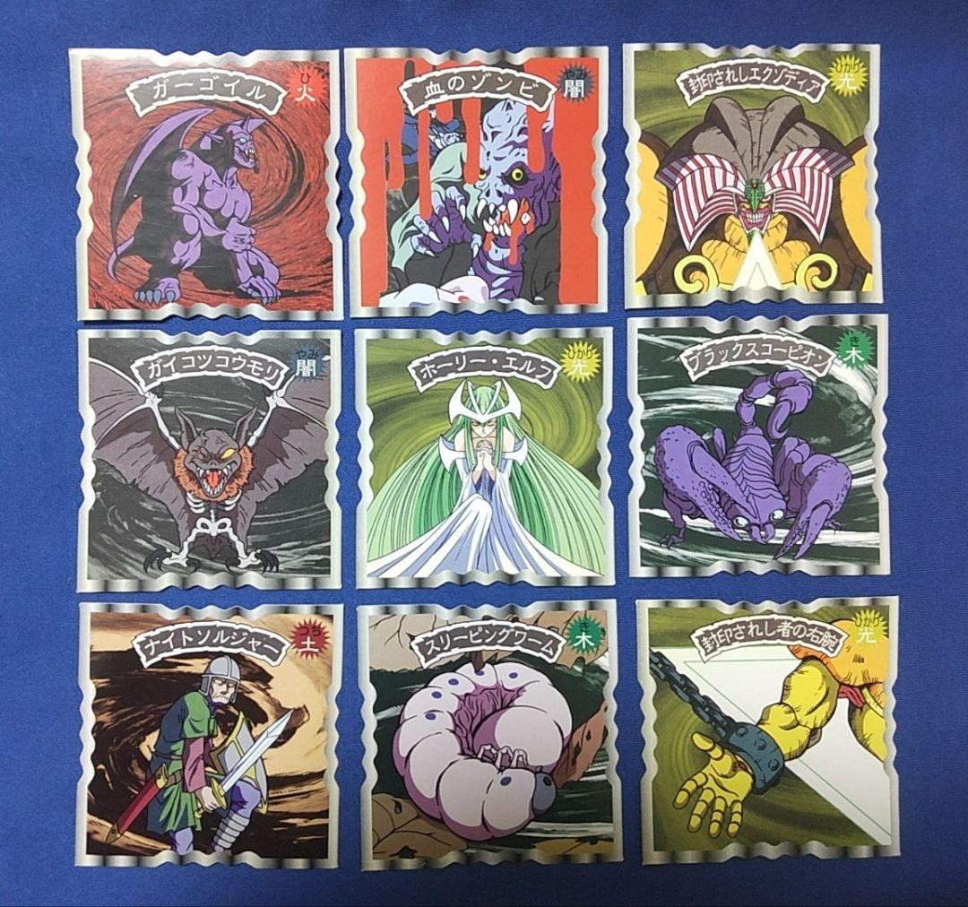 遊戯王　トップ製菓　ゆうぎおうシールガム　フルコンプ 美品 当時物