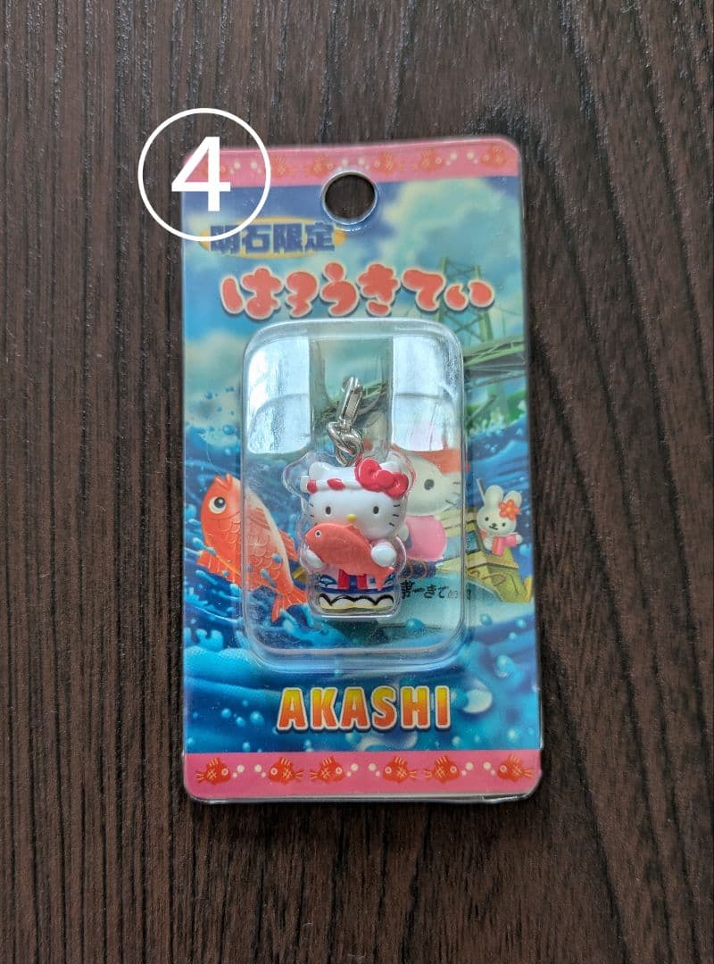 【第1弾】キティちゃん ご当地ストラップ まとめ売り