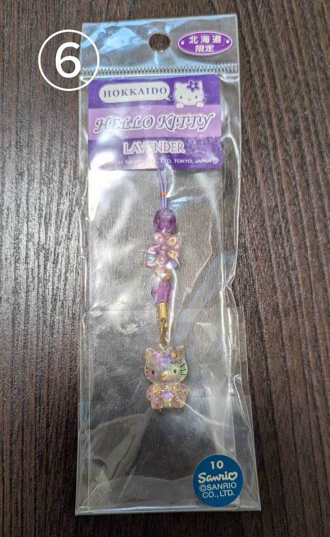 【第1弾】キティちゃん ご当地ストラップ まとめ売り