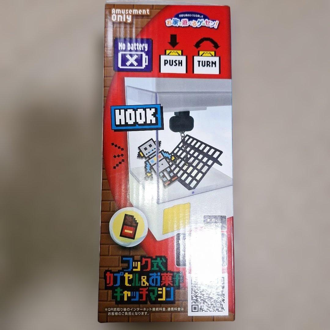 フィギュアなどまとめ売り