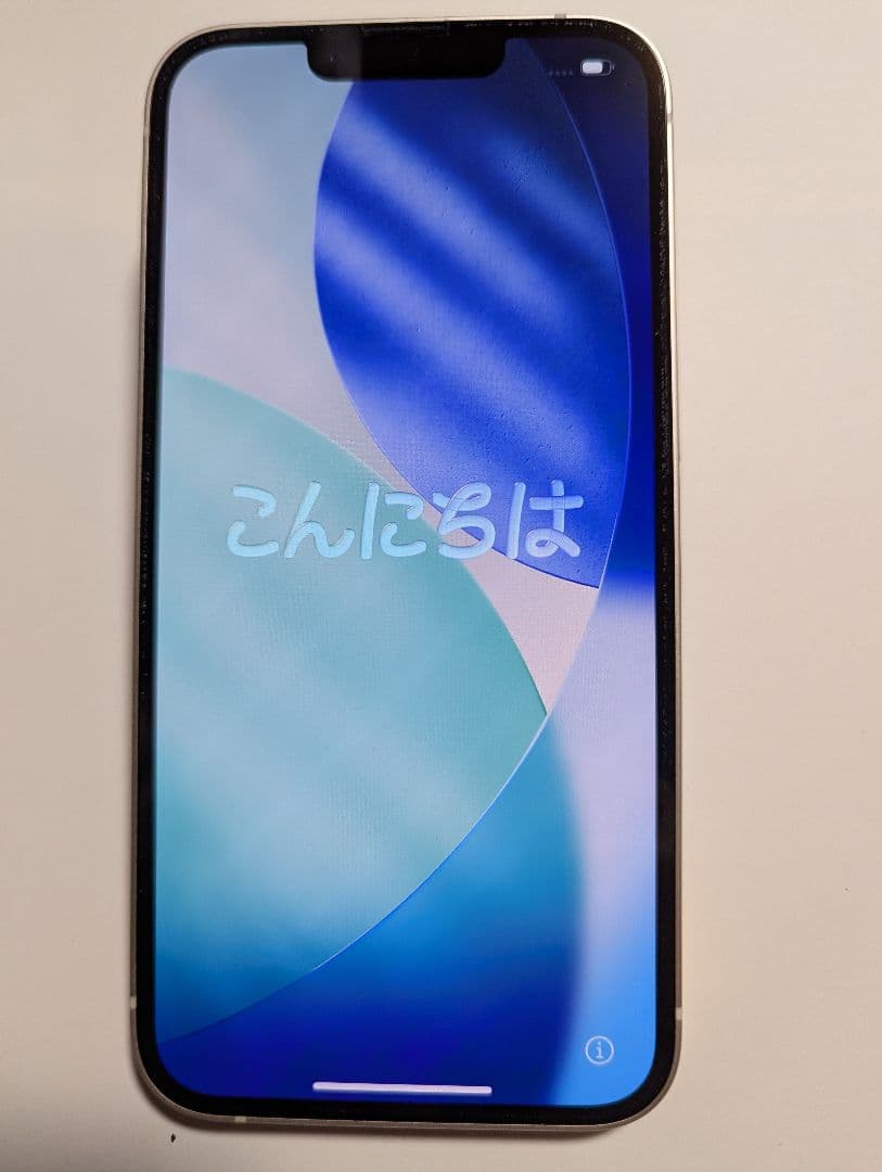 iPhone 13 128GB SIMフリー スターライト