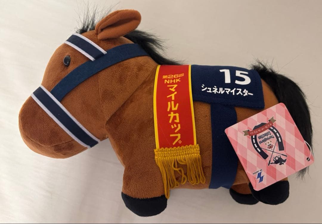 【格安まとめ売り】サラブレッドコレクション　オムニバス13点セット!