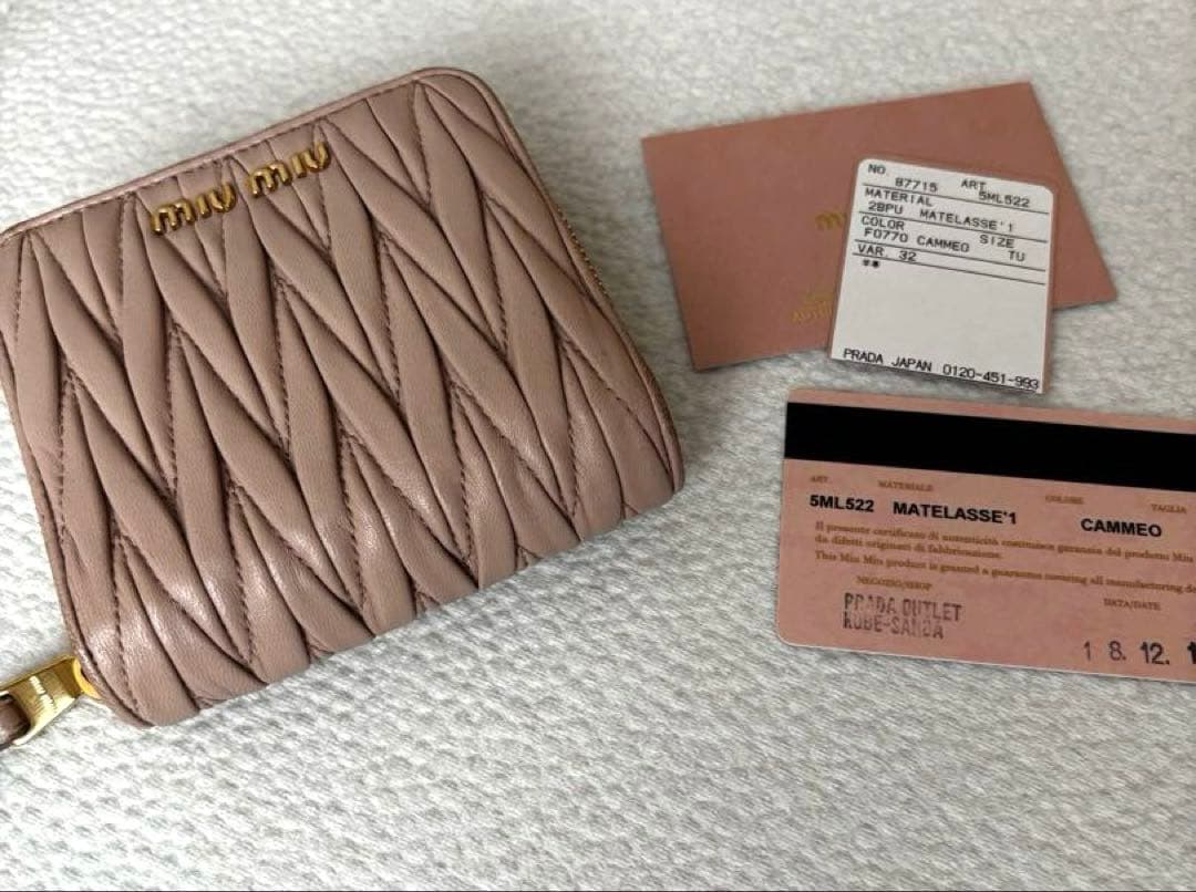 MIU MIU マテラッセ 二つ折り財布 CAMMEO 5ML522
