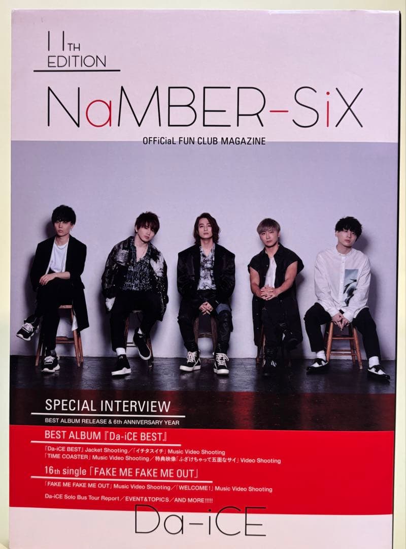 Da-iCE FAN CLUB会報誌 8th〜11th EDITION セット - メルカリ