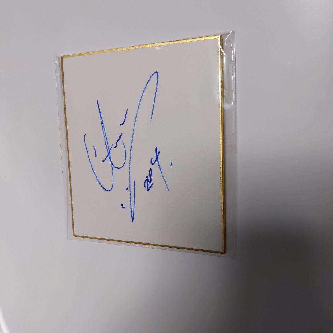 106 希少…梅宮アンナ直筆サイン色紙