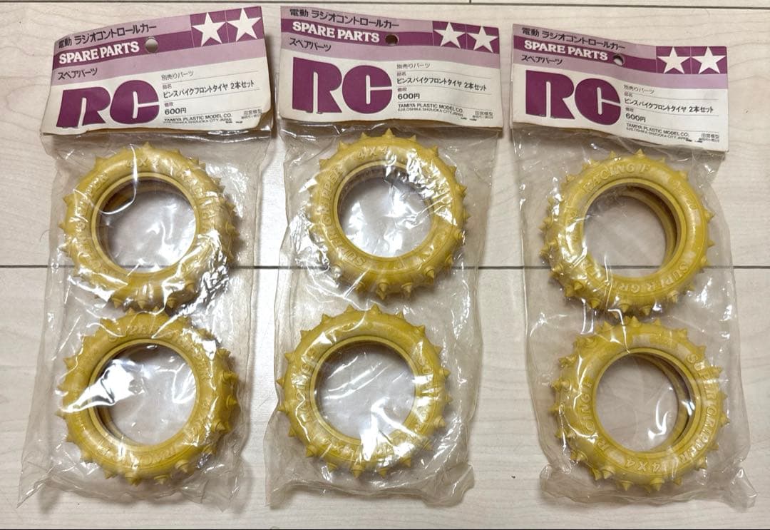 タミヤ　当時物　レア　訳ありフロントタイヤセット　ホットショット