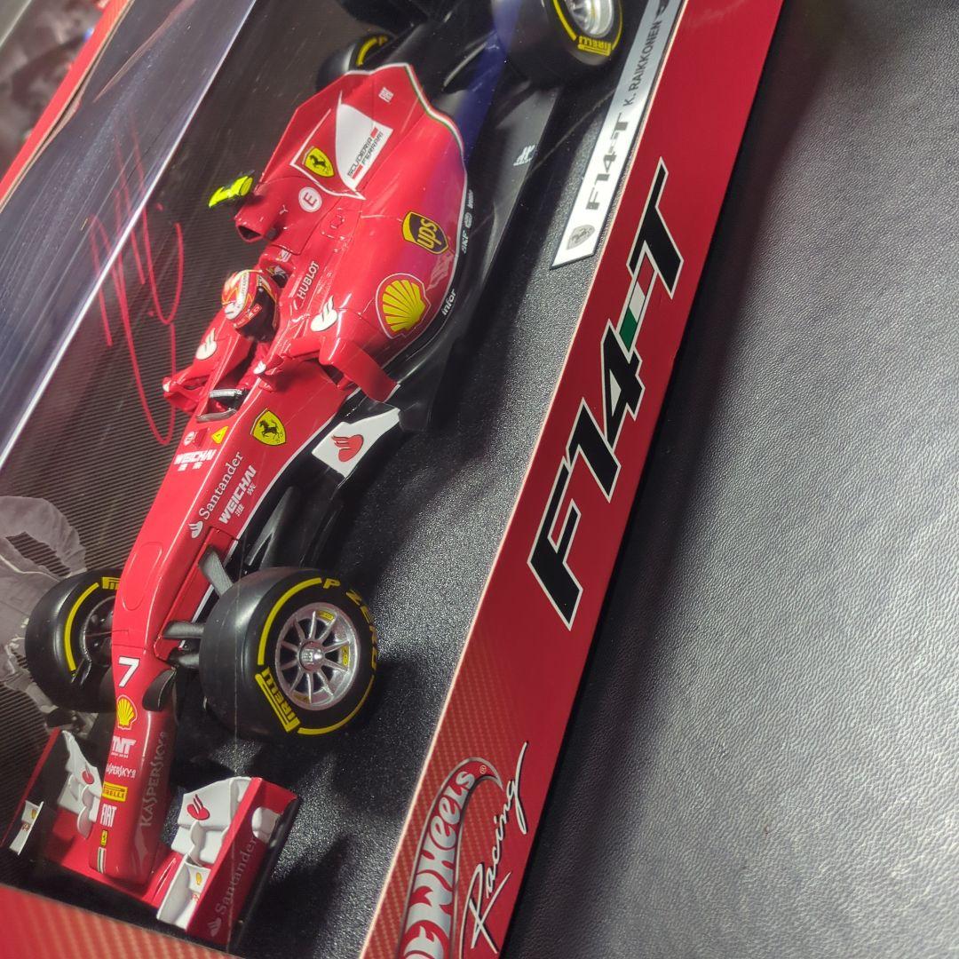 ホットウィール