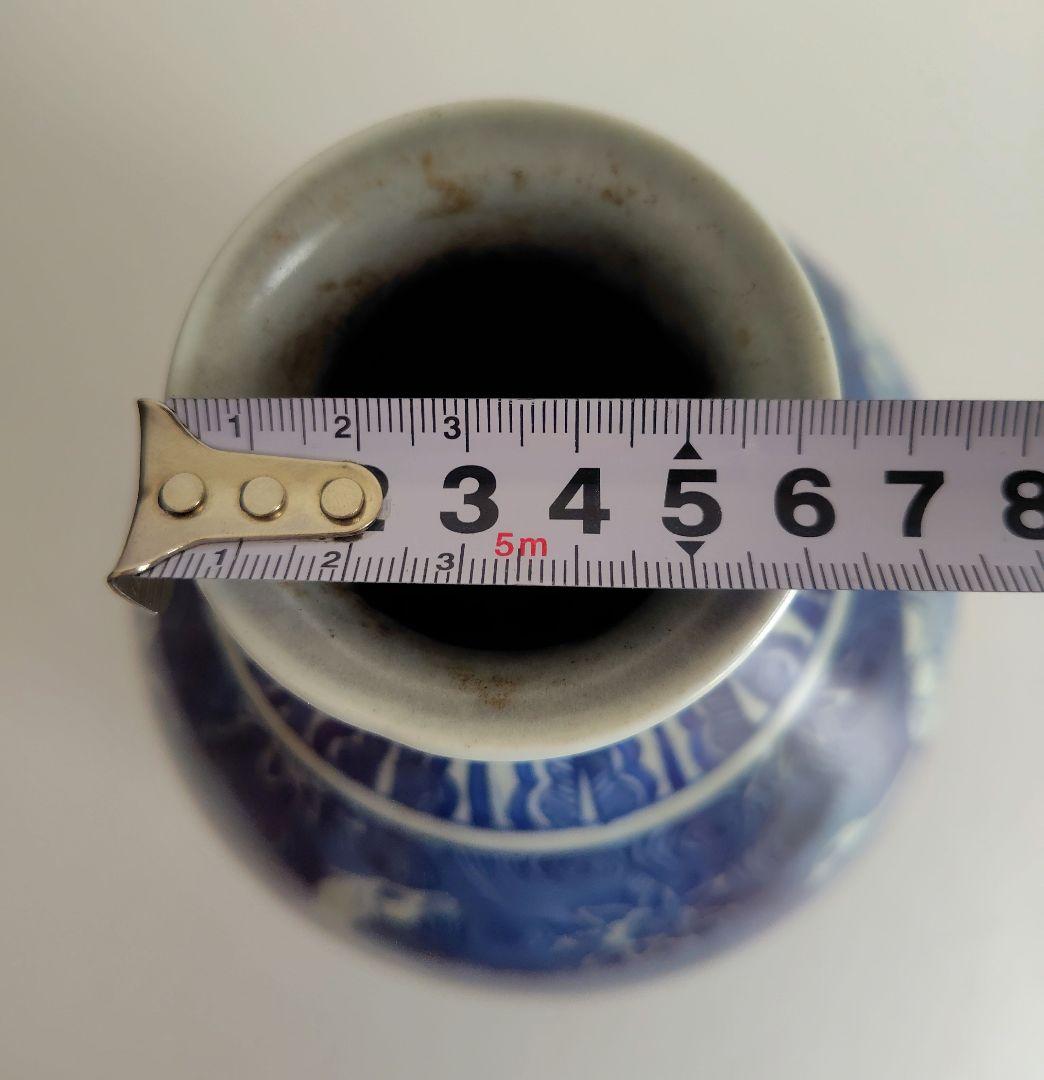 雅雨堂製 染付 壺『神獣・珍獣』高さ約30cm 渦巻文様