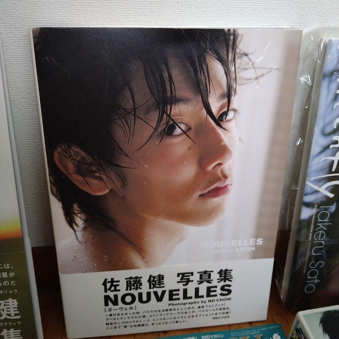 美品　佐藤健　　写真集　ブログ　レア