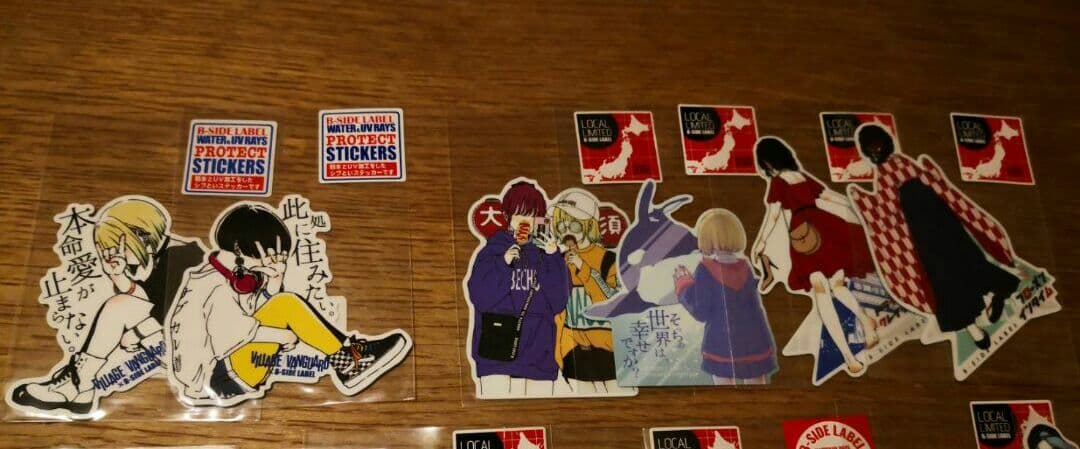 ビーサイドレーベル ステッカー20枚セット【45】 B-SIDEステッカー – B