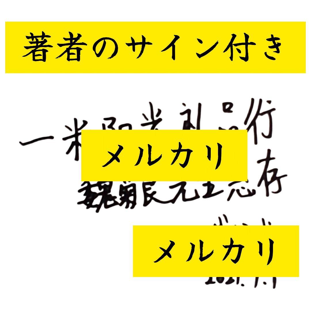 入手困難・新品・匿名配送】上海市政府内部資料 中国 交通連合カード 図鑑
