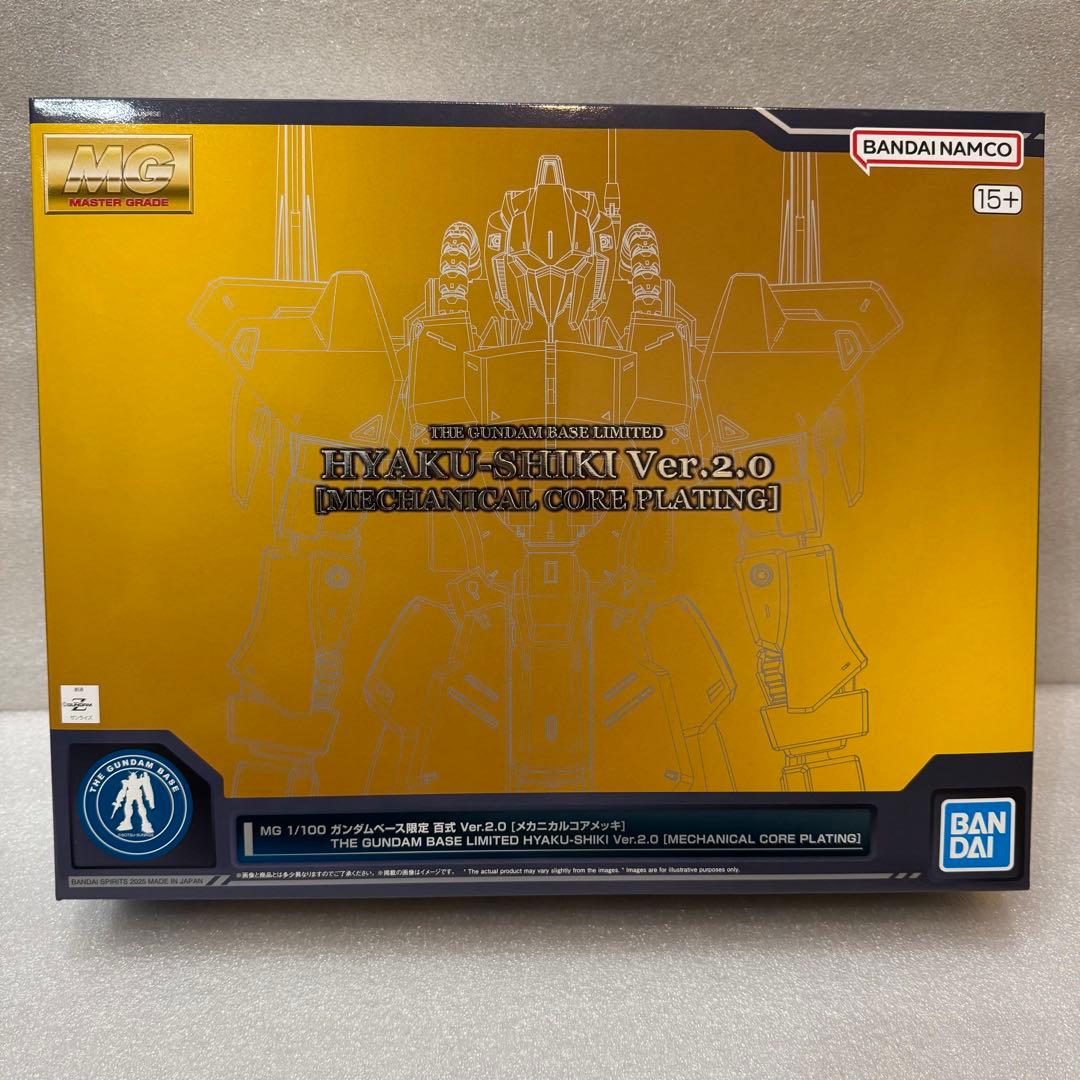 ガンダムベース限定 サザビー 百式 Ver.2.0 [メカニカルコアメッキ]