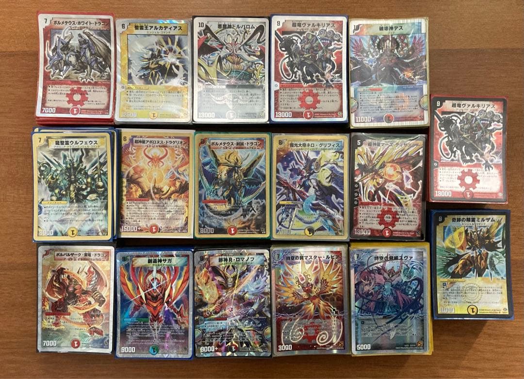 新品 30%off 送料無料】 デュエルマスターズ まとめ売り スーパー