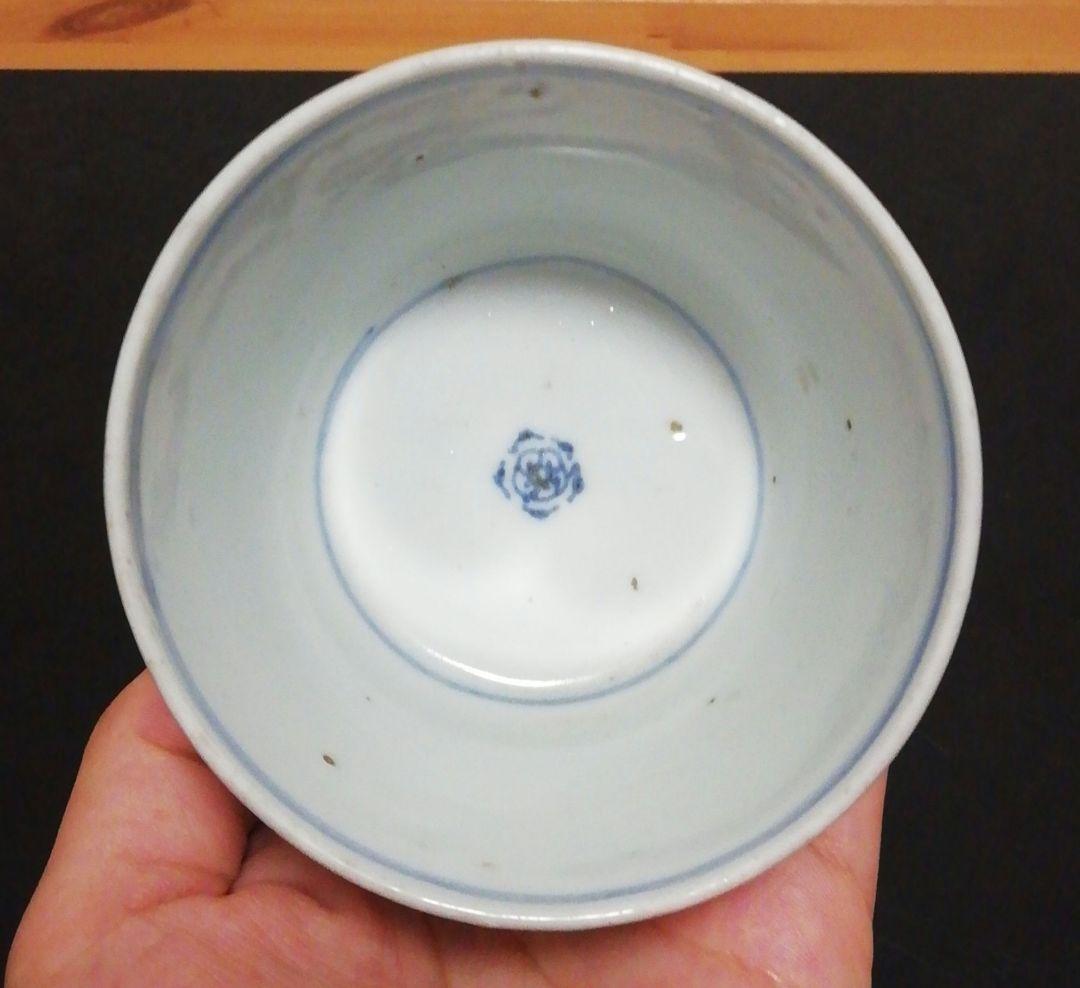 古伊万里　蕎麦猪口　三客　食器