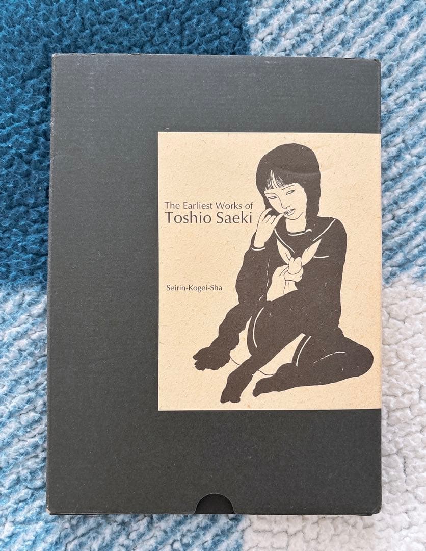 佐伯俊男 直筆サイン入り 最初期画集 earliest Toshio Saeki - メルカリ