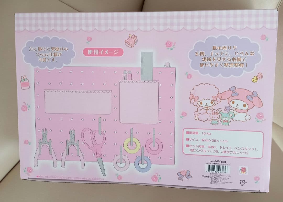 マイメロディー有孔ボード フック付き