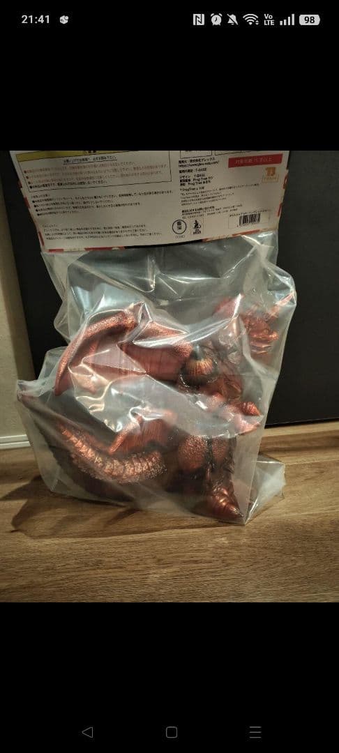 完売品】GVA-BC デストロイア Frog Tree ソフビ - メルカリ