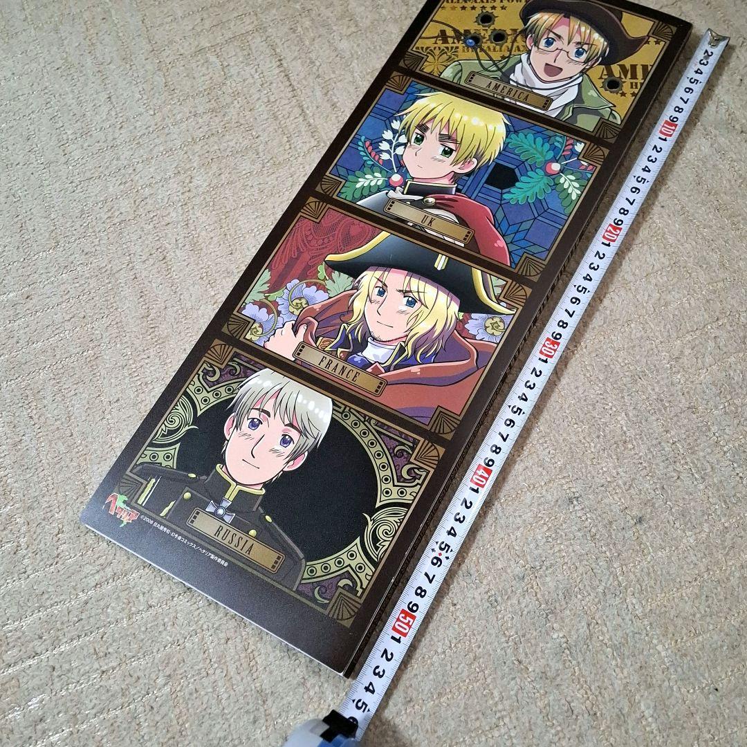 ヘタリア スティックポスターファイル、ポスター5枚セット - メルカリ