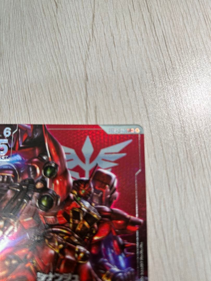 ガンダムカードゲーム　ボーナスパック　シナンジュ