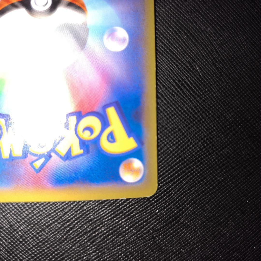 ポケモンカード MリザードンEX UR XY2 ワイルドブレイズ 088/080