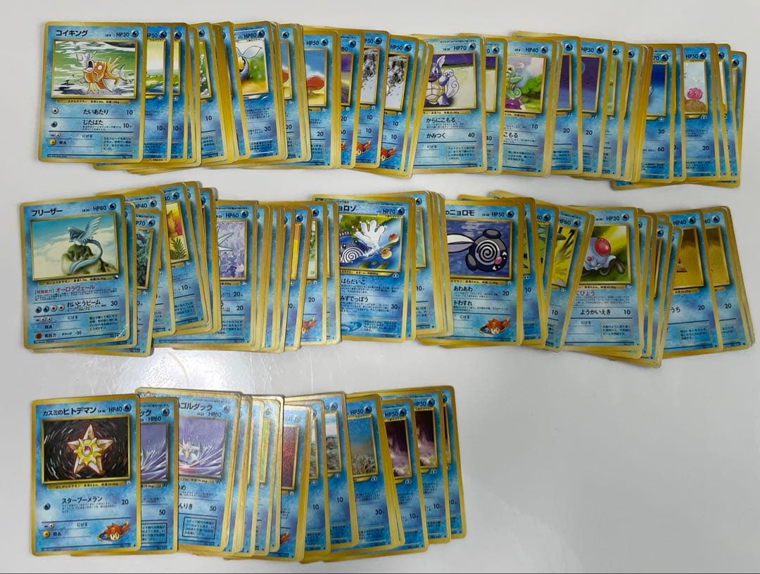 【美品】旧裏 水185枚セット カメックス/わるいギャラドス/ギャラドス etc