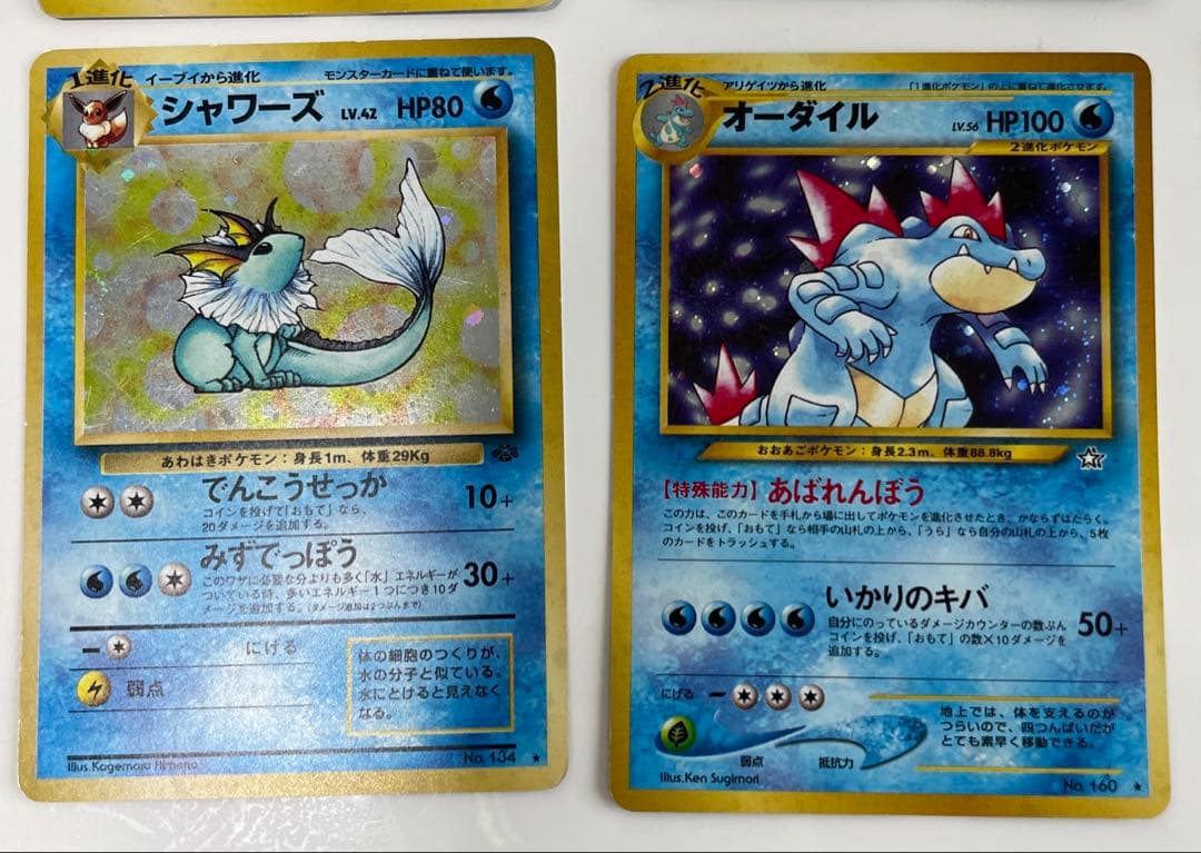 【美品】旧裏 水185枚セット カメックス/わるいギャラドス/ギャラドス etc