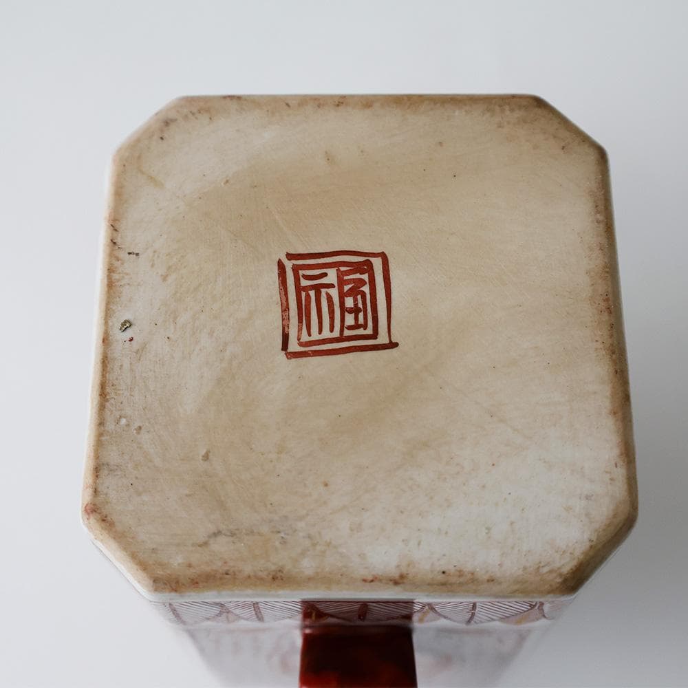 時代年代物 九谷焼 赤絵金彩 唐草 花鳥 楼閣図 水注