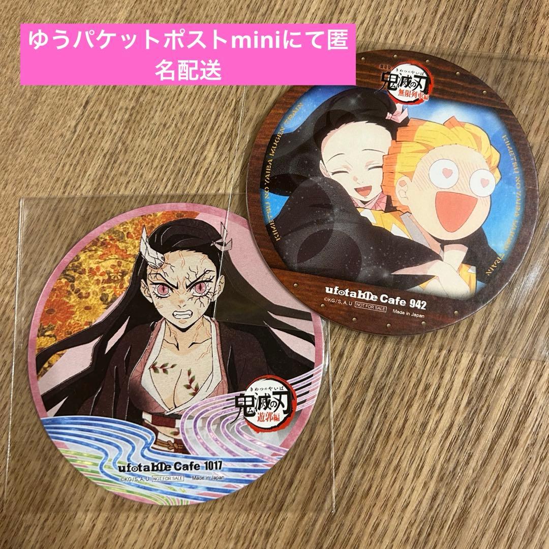 鬼滅の刃 ufotable カフェ コースター 禰豆子 2枚セット - メルカリ