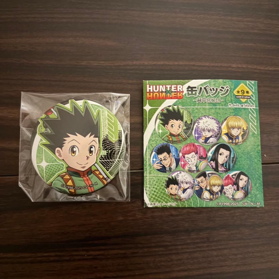 ハンターハンター 背中合わせ 缶バッジ ゴン - メルカリ