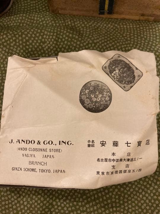 お値下げ】安藤七宝店 龍鳳凰花唐草文有線七宝花瓶