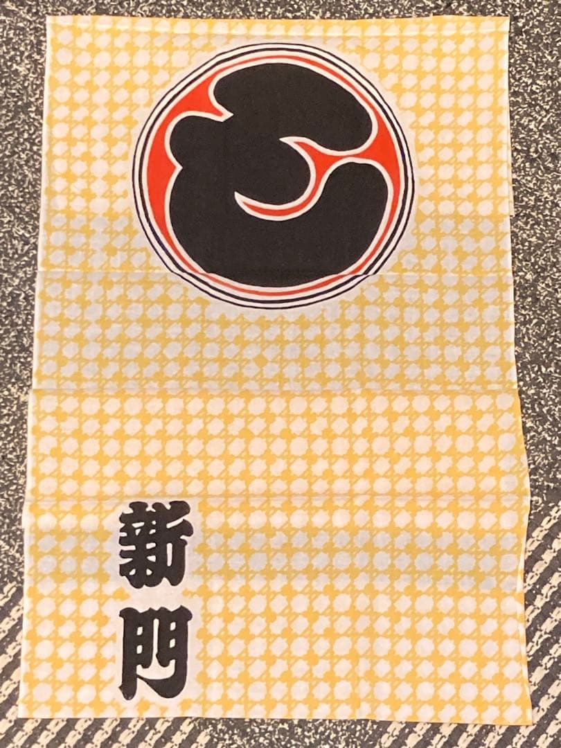 江戸消防 第五區三番組 新門 手拭い 纏 火消し｜江戸消防 五