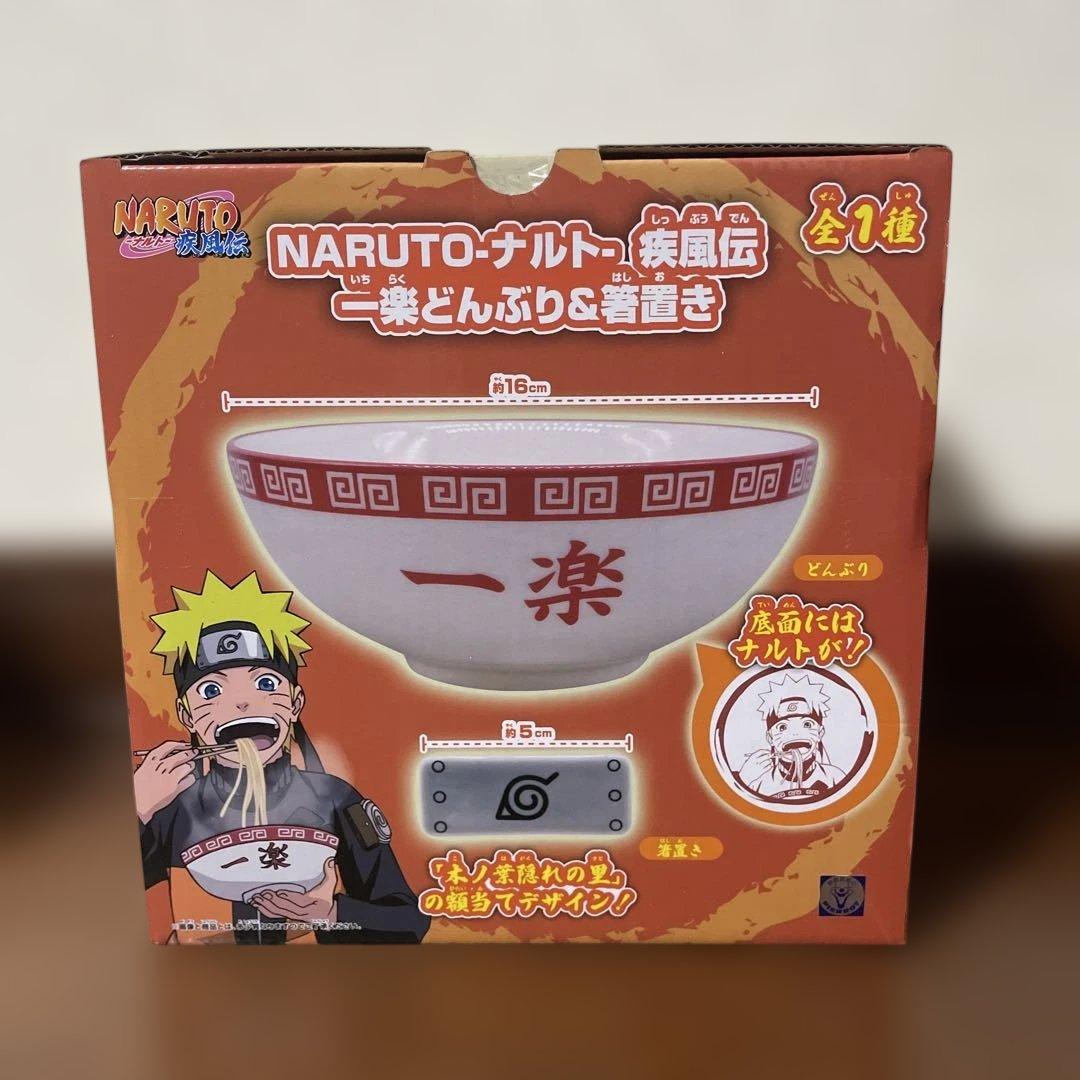 ナルト関連 5種8個セット ボルト サスケ イタチ 一楽どんぶり