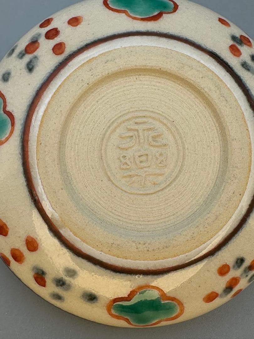 茶道具香合 永楽善五郎 染付干網