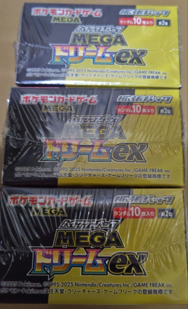 MEGA ハイクラスパックドリーム ex-3BOX-シュリンク付き