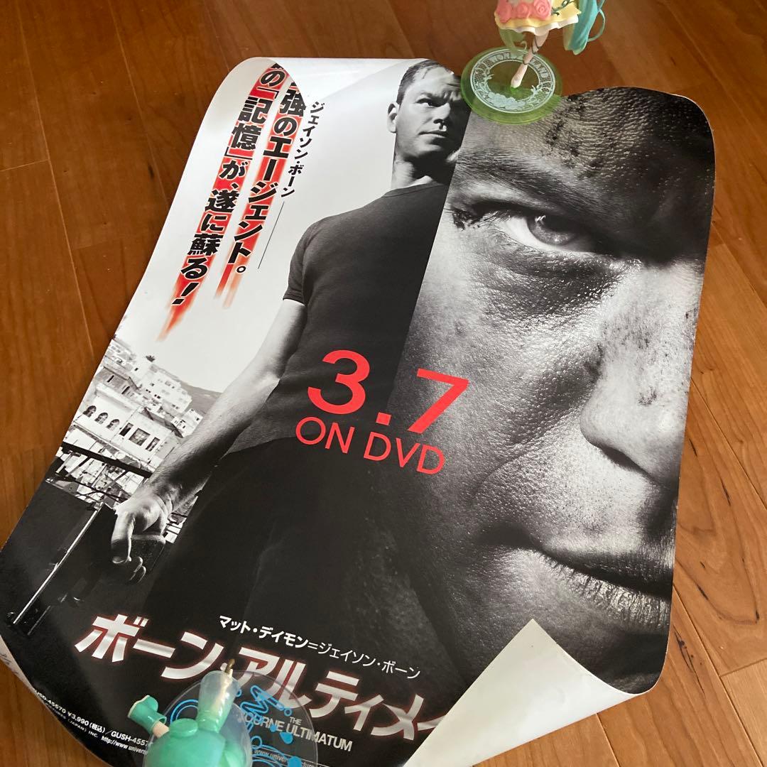 映画ポスター ボーンアルティメイタム A - メルカリ