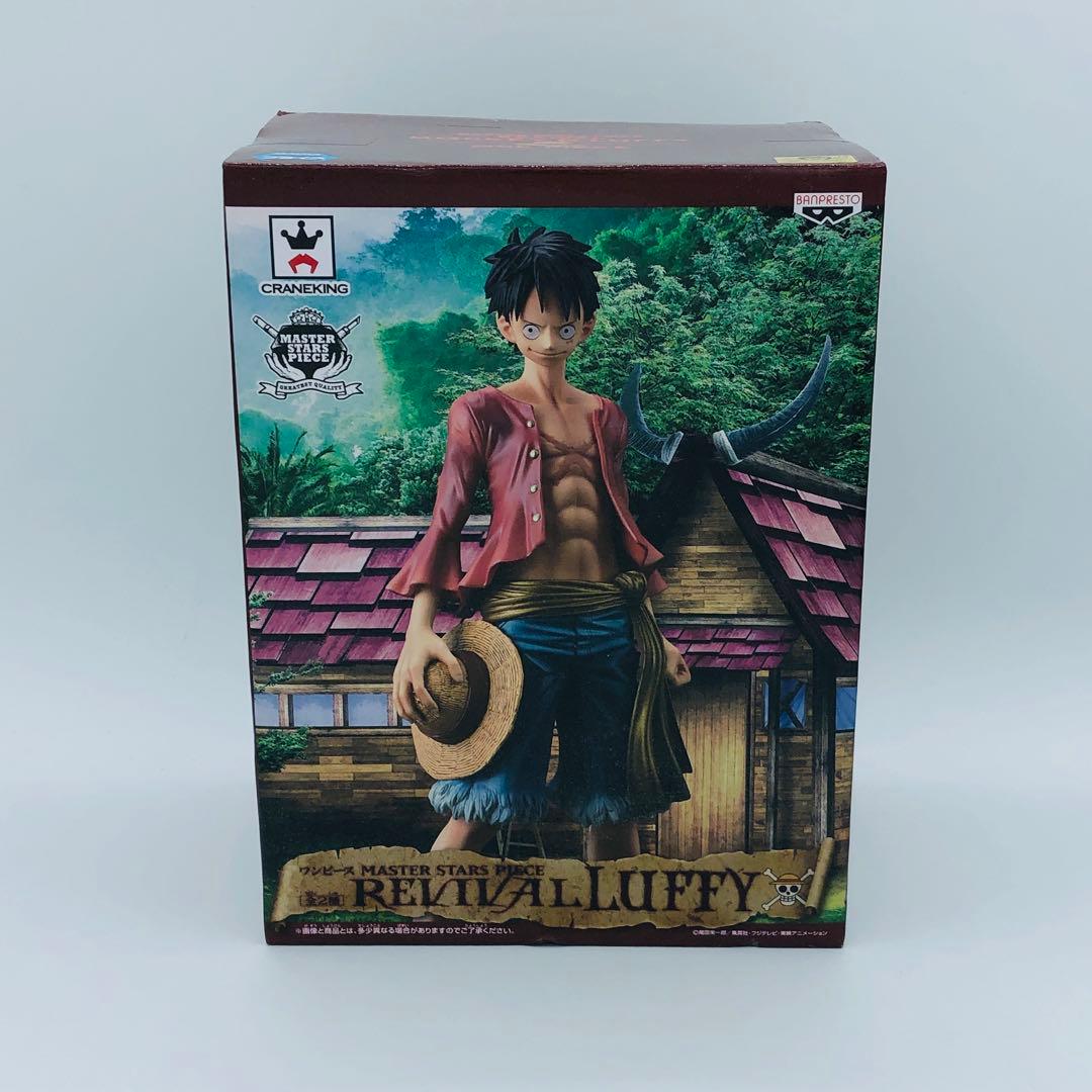 造形王 MASTER STARS PIECE ルフィ ワンピース 4種セット