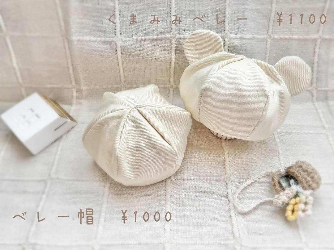 ˗ˋ いろんなサロペˊ˗ ちびぬい服