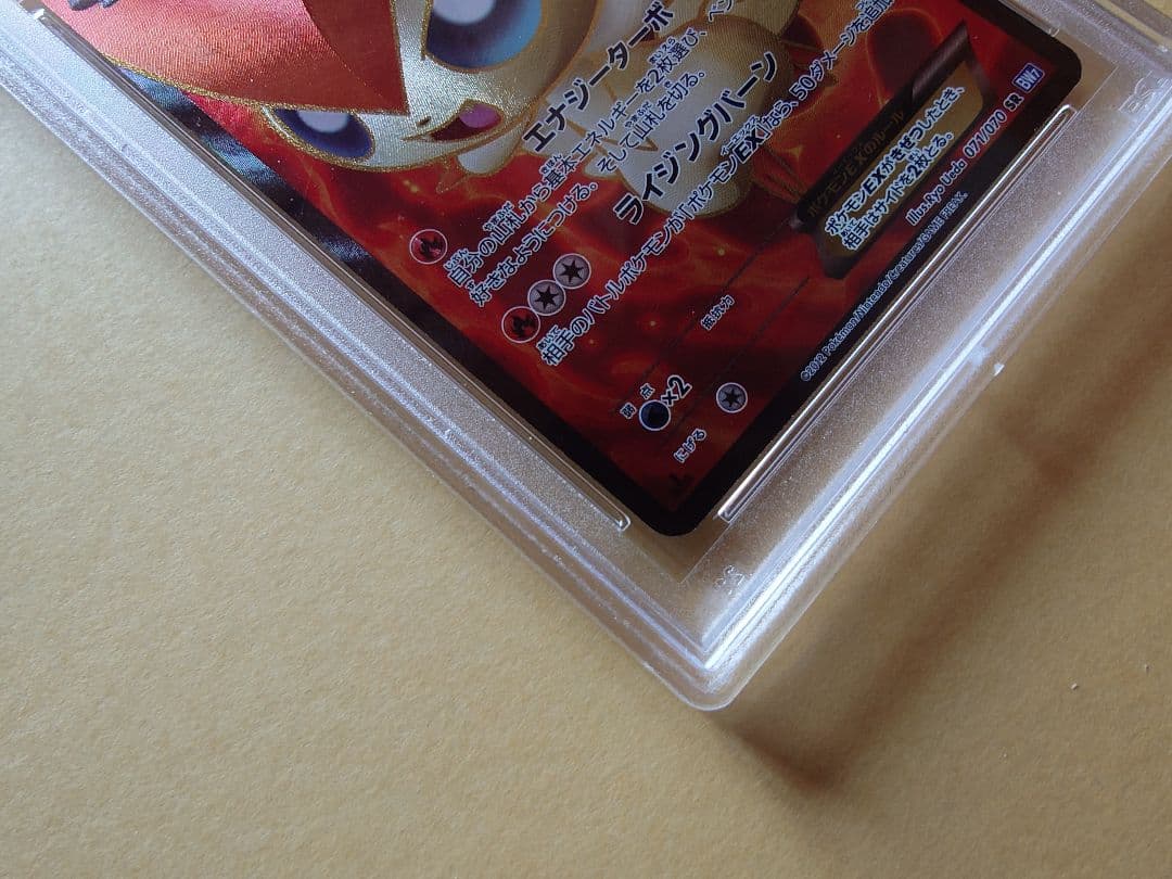 PSA10 ビクティニEX ポケモンカードBW SR ビクティニ sr bw psa10 psa